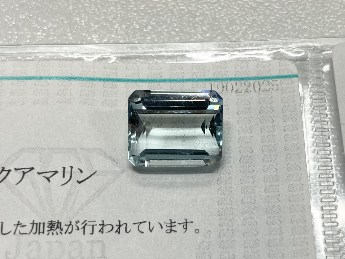 アクアマリン 5.243ct 宝石ソーティング付き 11.9㎜×9.7㎜×5.7㎜ ルース（ 裸石 ） 4111S
