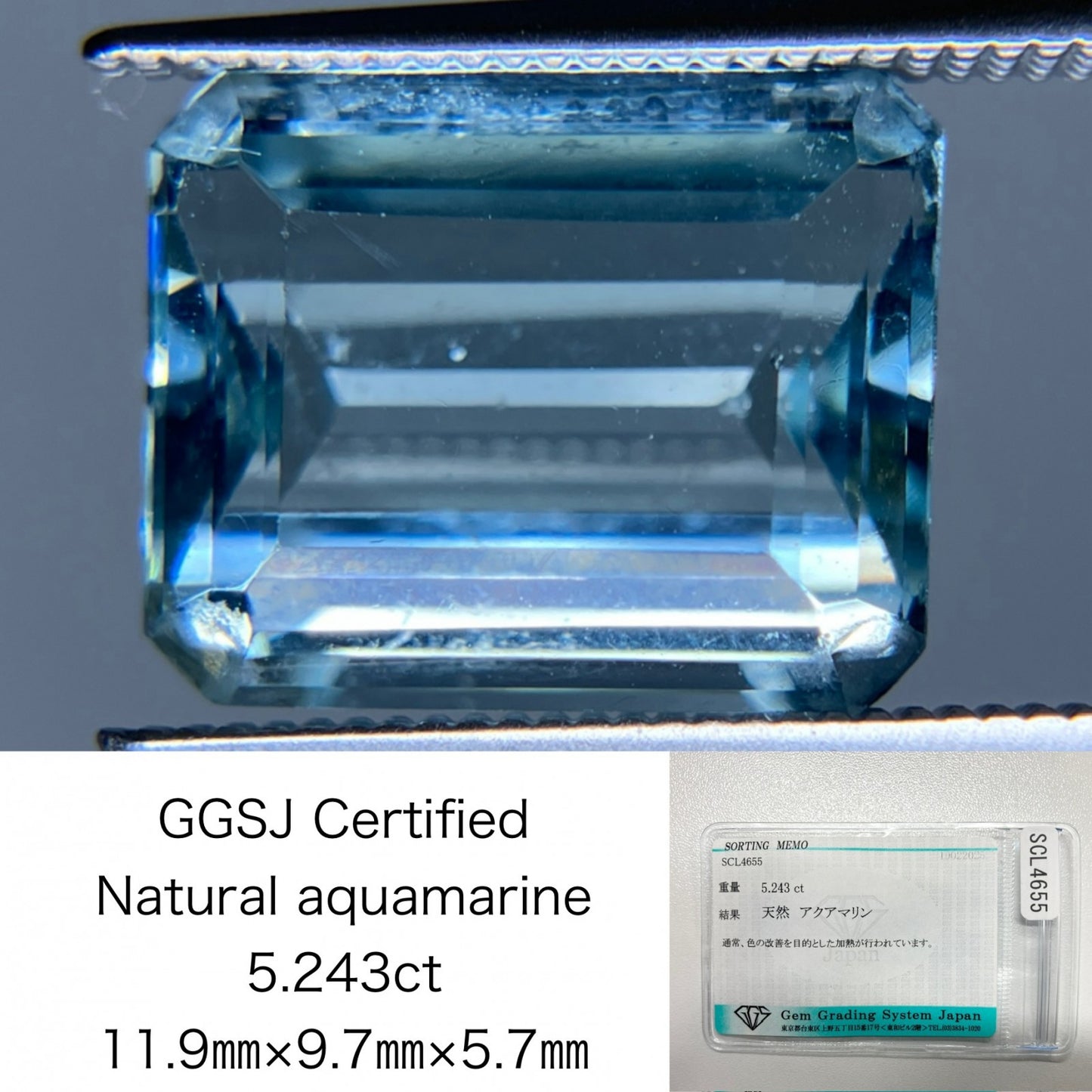 アクアマリン 5.243ct 宝石ソーティング付き 11.9㎜×9.7㎜×5.7㎜ ルース（ 裸石 ） 4111S