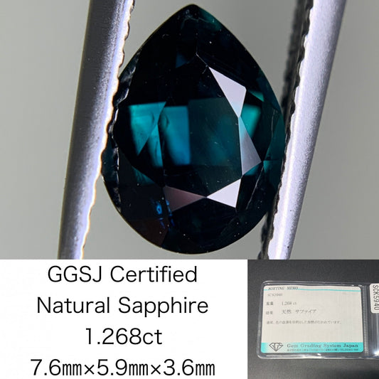 サファイア 1.268ct 宝石ソーティング付き  7.6㎜×5.9㎜×3.6㎜  ルース（ 裸石 ） 3201Y