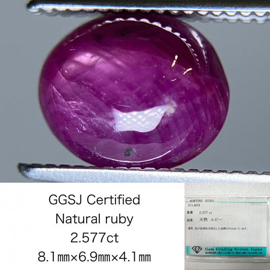 ルビー 2.577ct 宝石ソーティング付き 8.1㎜×6.9㎜×4.1㎜ ルース（ 裸石 ） 4103S