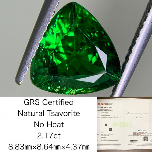 ツァボライト 2.17ct （グロッシュラーガーネット） GRS宝石鑑別書付き  vivid green No Heat 8.83㎜×8.64㎜×4.37㎜  ルース（ 裸石 ）   3706Y