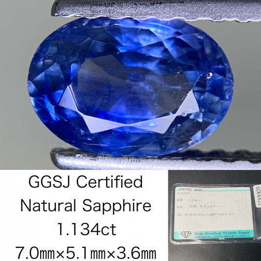 サファイア 1.134ct 宝石ソーティング付き  7.0㎜×5.1㎜×3.6㎜  ルース（ 裸石 ） 2320Y
