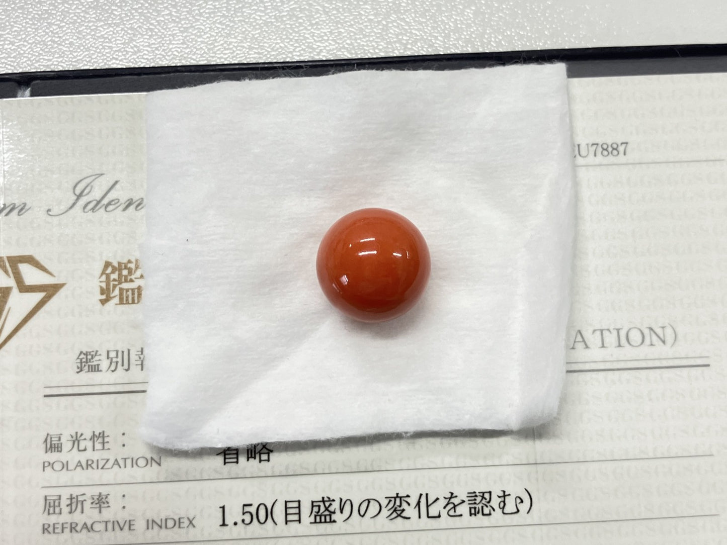 サンゴ　赤珊瑚 24.05ct 宝石鑑別書付き 15.0㎜ ルース（ 裸石 ） 4472S