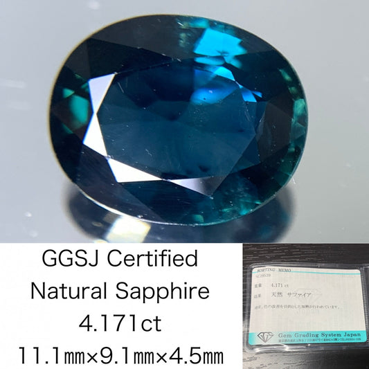 サファイア 4.171ct 宝石ソーティング付き  11.1㎜×9.1㎜×4.5㎜   ルース（ 裸石 ） 2248Y