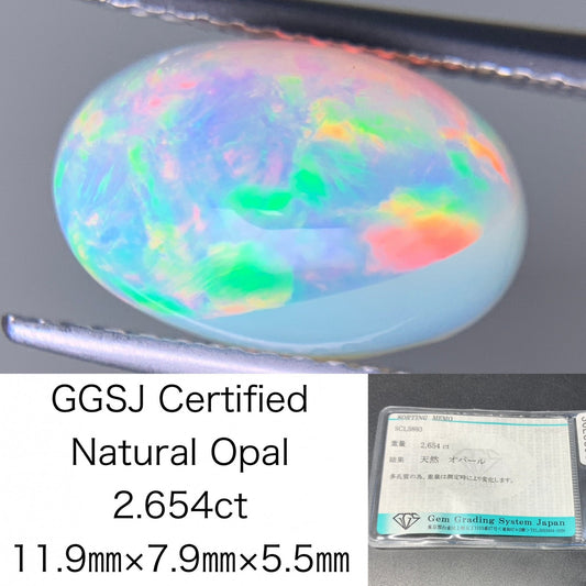 オパール 2.654ct  宝石ソーティング付き  11.9㎜×7.9㎜×5.5㎜  ルース（ 裸石 ） 4330Y