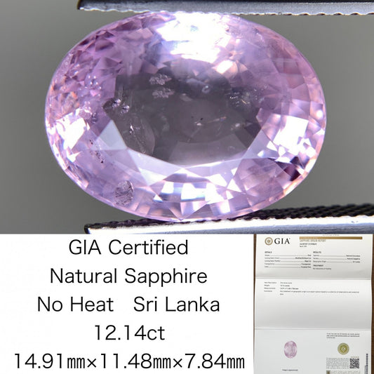 サファイア 12.14ct  GIA宝石鑑別書付き  No Heat Sri Lanka 14.91㎜×11.48㎜×7.84㎜   天然 ルース（ 裸石 ）   4920Y