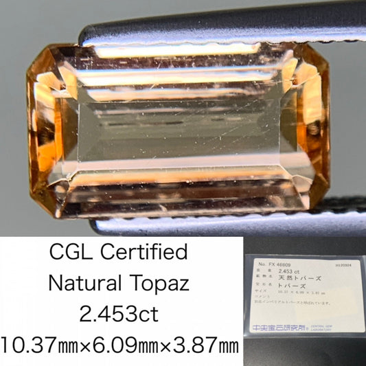 インペリアルトパーズ  2.453ct  中央宝石ソーティング付き  10.37㎜×6.09㎜×3.87㎜  ルース（ 裸石 ） 3326Y