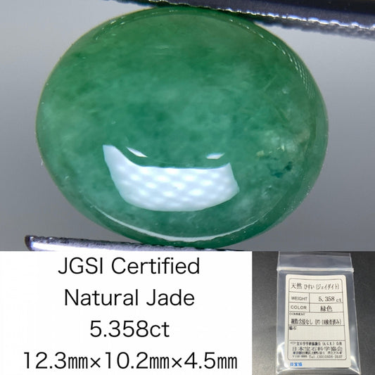 ヒスイ 翡翠  天然  5.358ct   宝石ソーティング付き  12.3㎜×10.2㎜×4.5㎜   ルース（ 裸石 ） 5602Y